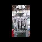 Pagdumala Sa Mga Tumbaga sa Pag-asikaso sa Bulos sa Lentils Rice Sugar Packing Machine Vertical Form Pill Seal Machine